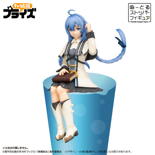 FURYU Mushoku Tensei jobless reincarnation Roxy Noodle Stopper Figure