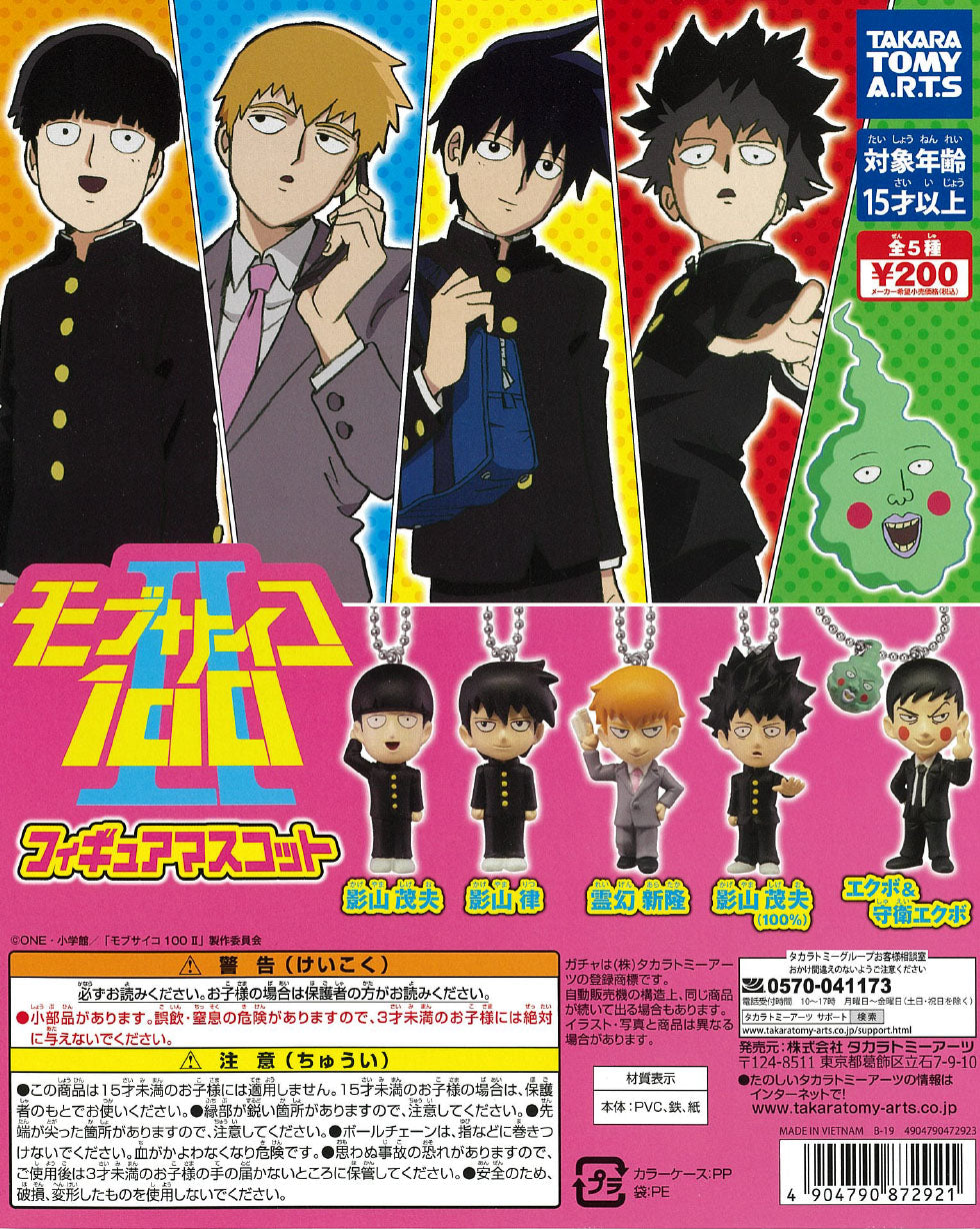 CP0238 - Mob Psycho 100 2 Figure Mascot - Complete Set
