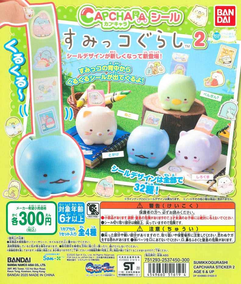 WB0011 SUMIKKOGURASHI CAPCHARA STICKER 2