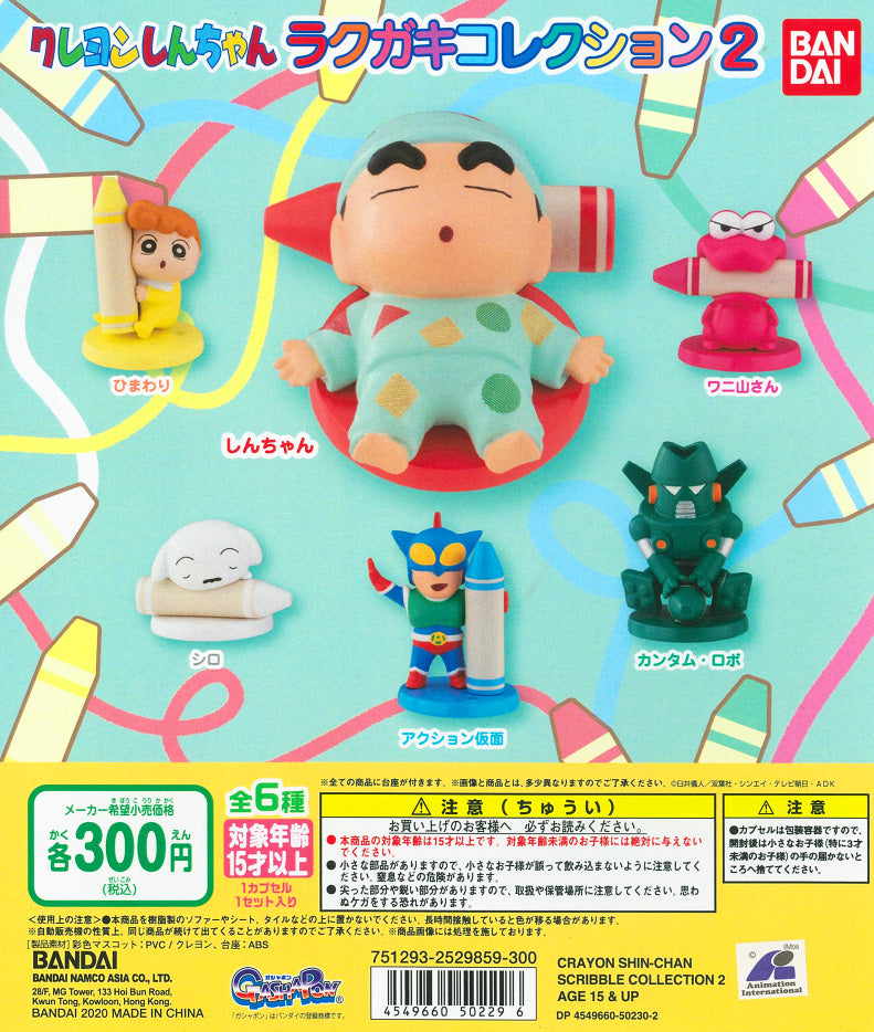 WB0006 CRAYON SHIN-CHAN SCRIBBLE COLLECTION 2