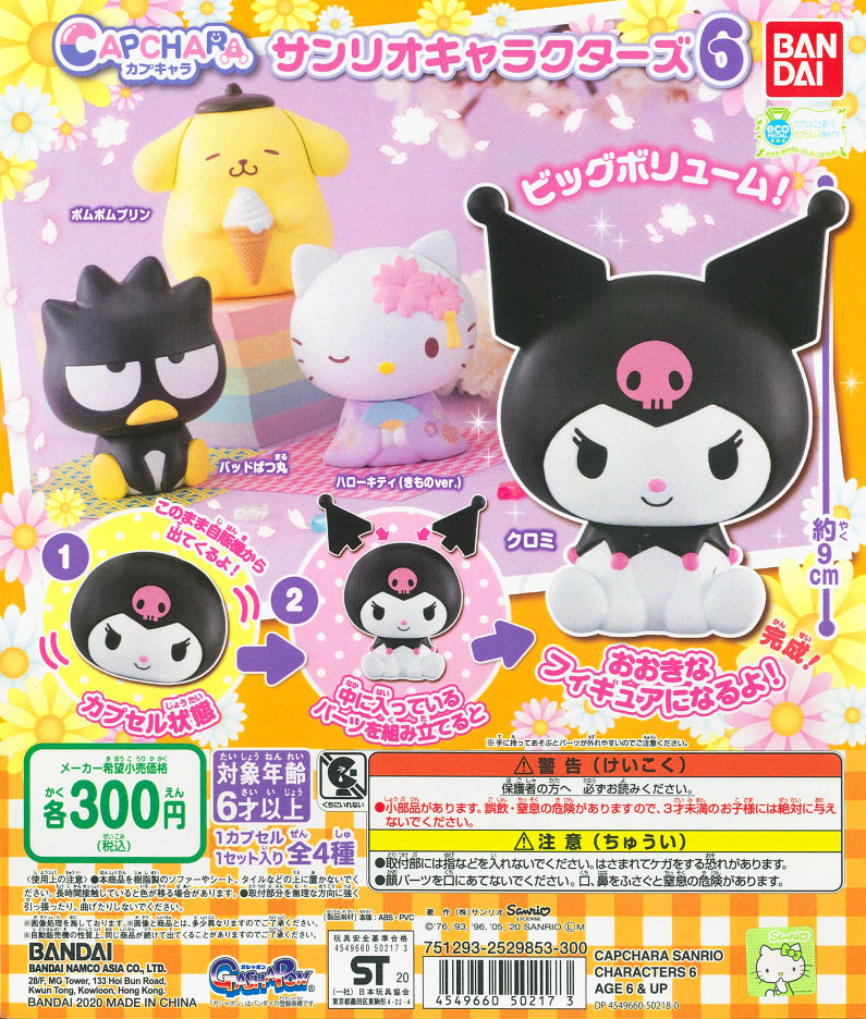 WB0015 CAPCHARA SANRIO CHARACTERS 6