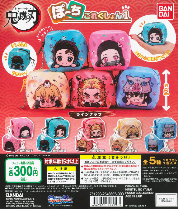 WB0051 DEMON SLAYER: KIMETSU NO YAIBA! POUCH COLLECTION 1