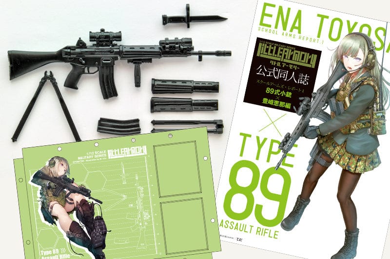 Tomytec Little Armory - LS01 - 89 type rifle (Closing force specification) Toyosaki Ena mission pack