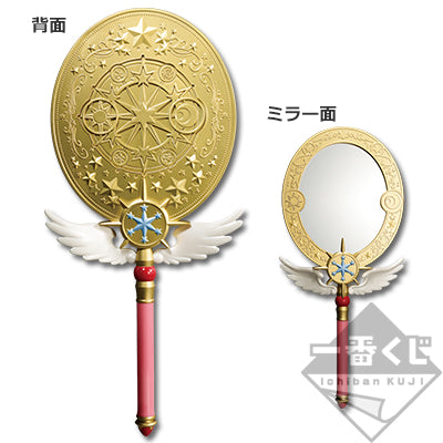 Ichiban KUJI Cardcaptor Sakura - Clear Card - Twinkle Little Magic