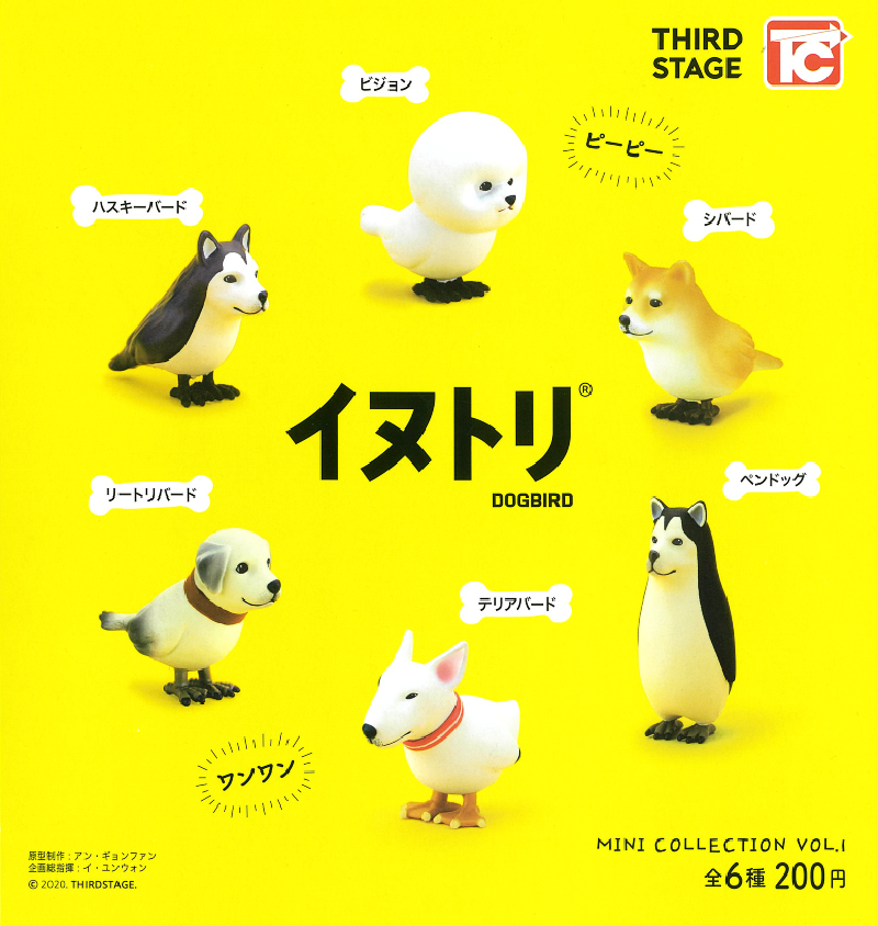 CP0718 - Dogbird Mini Collection Vol. 1