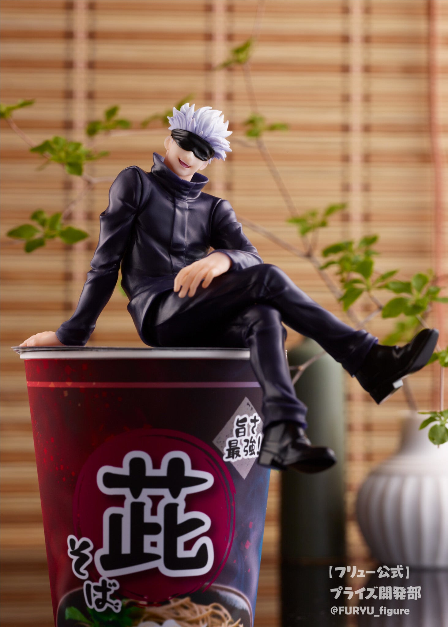 FURYU Jujutsu Kaisen－Gojo Satoru－ Noodle Stopper figure