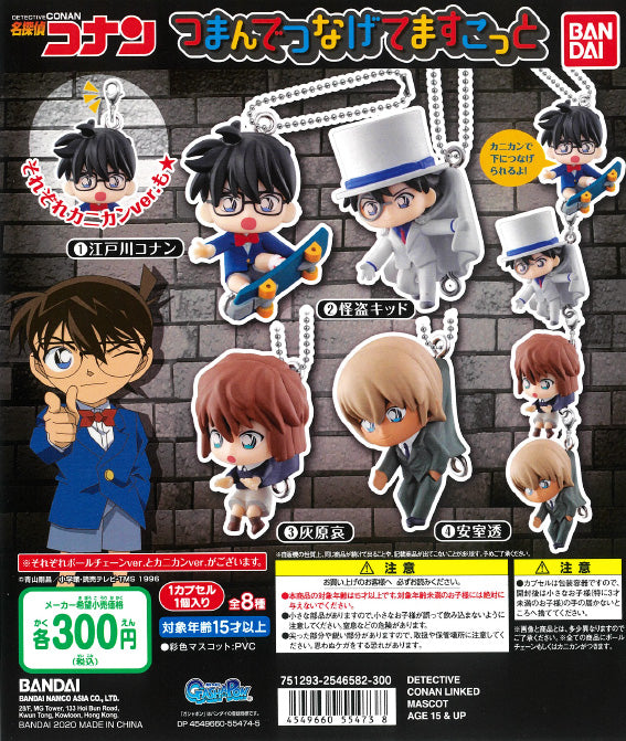 WB0065 DETECTIVE CONAN LINKED MASCOT