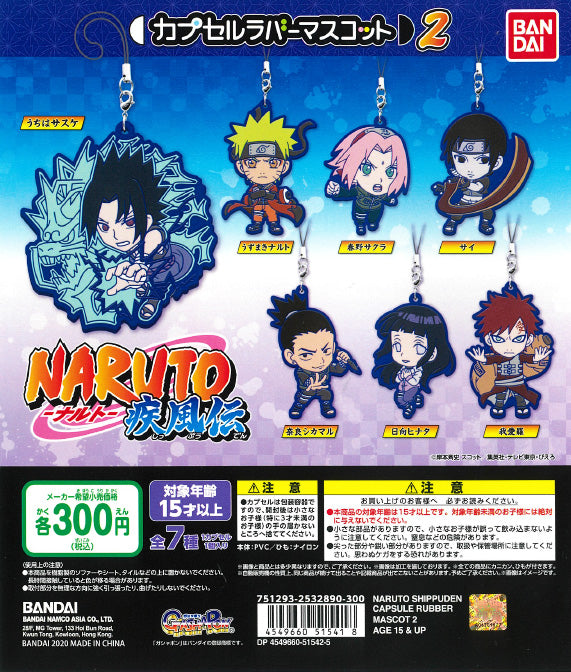 WB0069 NARUTO SHIPPUDEN CAPSULE RUBBER MASCOT 2