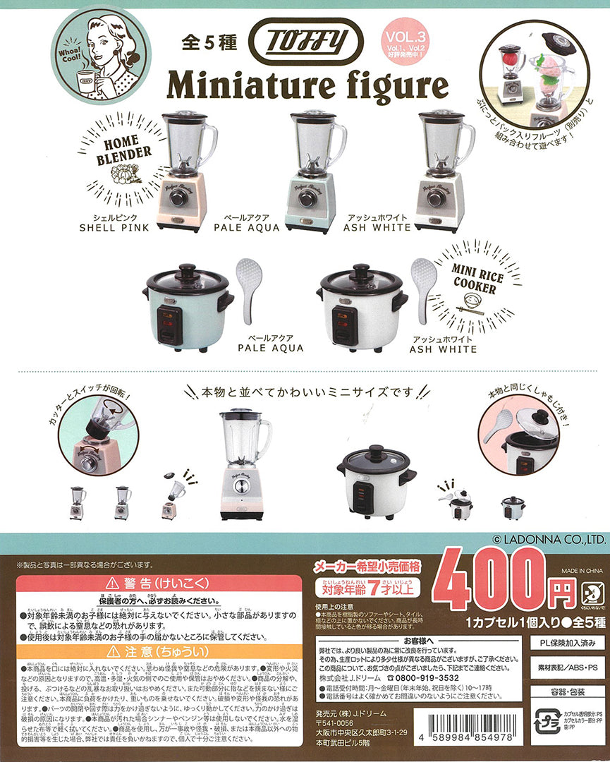 CP0762 - Toffy Miniature Figure Vol. 3