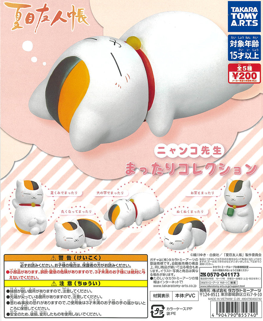 CP0781 - Natsume Yujinchou - Nyanko-sensei Mattari Collection