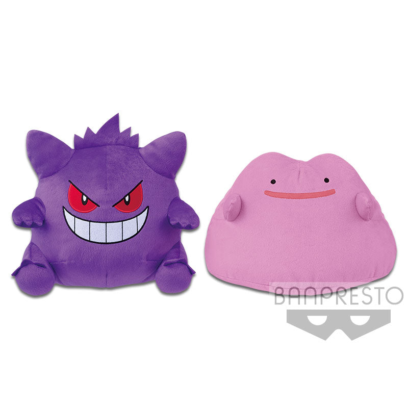 Pokémon Sun & Moon BIG PLUSH - GENGAR - DITTO