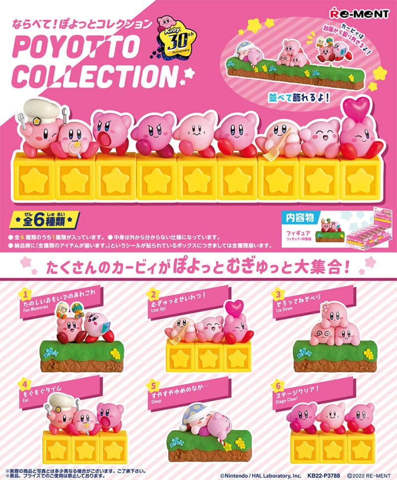 Rement Kirby of the Stars 30th Narabe! Poyotto Collection