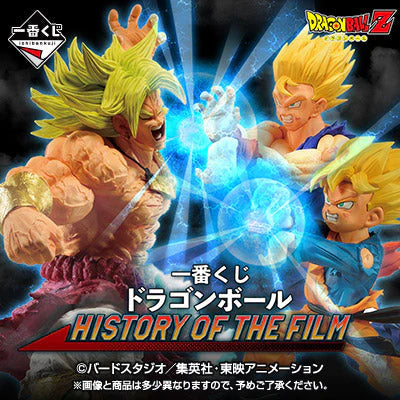 ICHIBAN KUJI DRAGON BALL HISTORY OF THE FILM