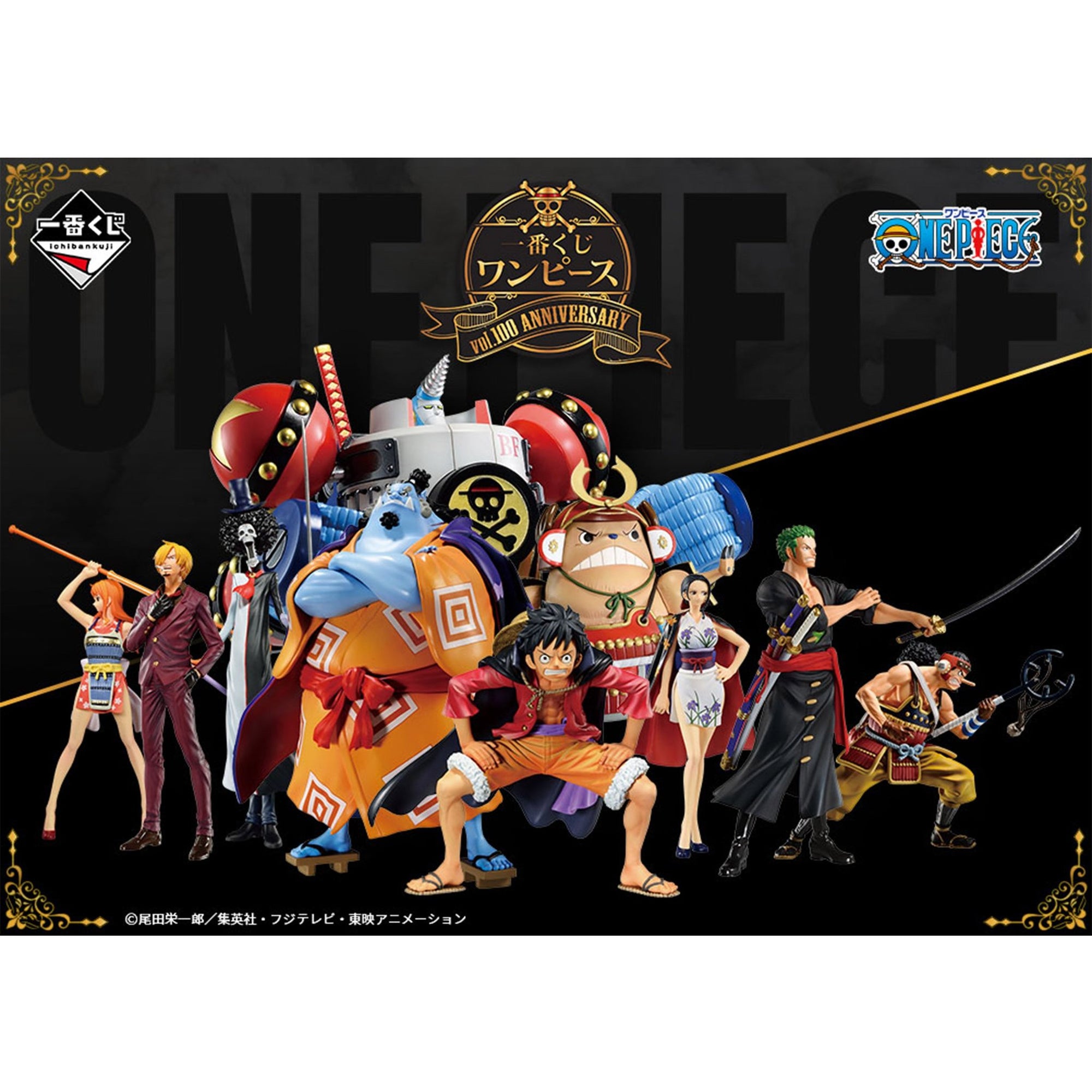 Ichiban KUJI ONE PIECE Anniversary Vol.100