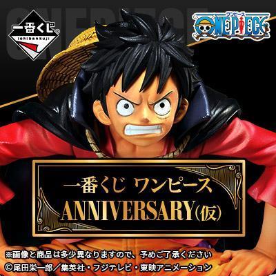 Ichiban KUJI ONE PIECE Anniversary Vol.100