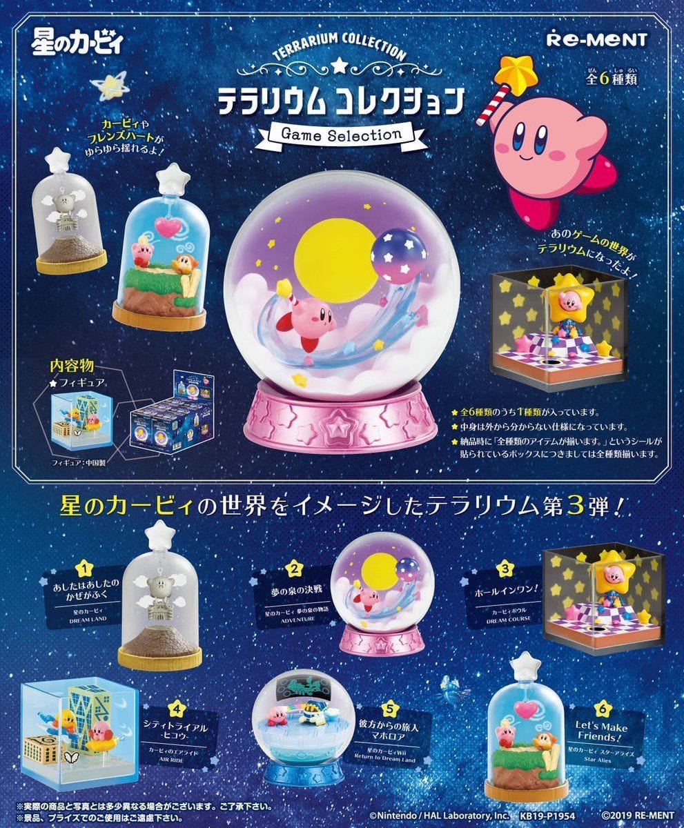 RE-MENT KIRBY: TERRARIUM COLLECTION - GAME SELECTION