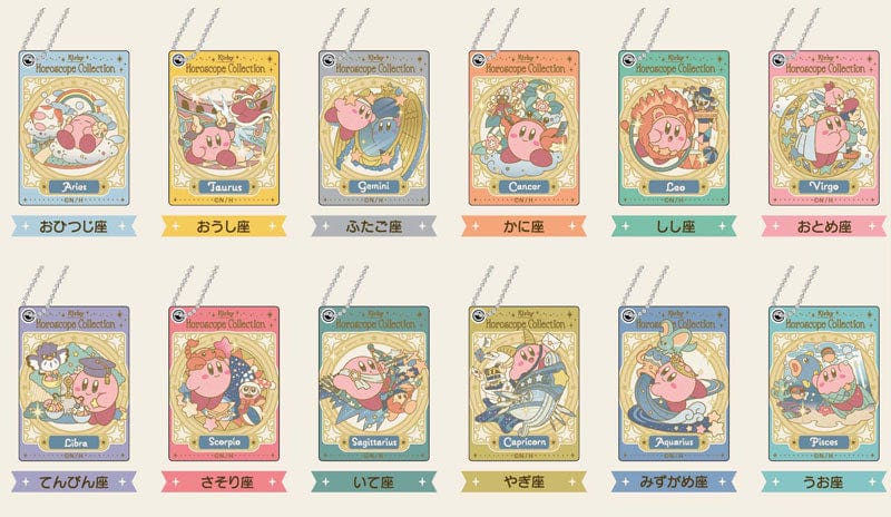 Hase Pro KIRBY Horoscope Collection Slide Mirror