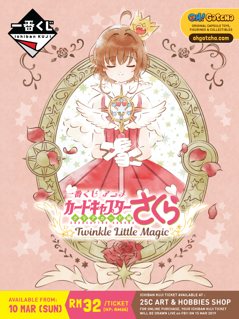 Ichiban KUJI Cardcaptor Sakura - Clear Card - Twinkle Little Magic