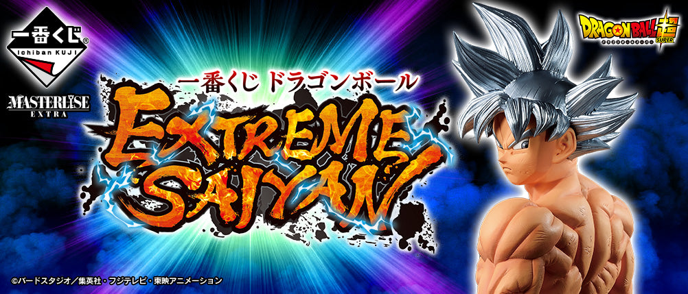 Ichiban Kuji Dragon Ball - Dragon Ball Extreme Saiyan