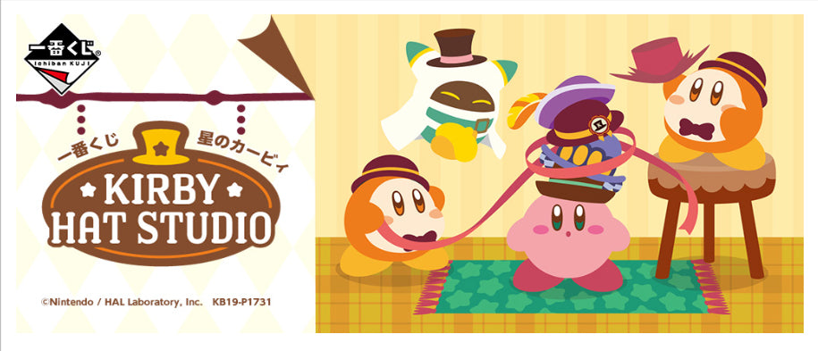 Ichiban KUJI - KIRBY HAT STUDIO