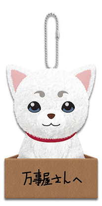 GINTAMA BIG MASCOT PLUSH
