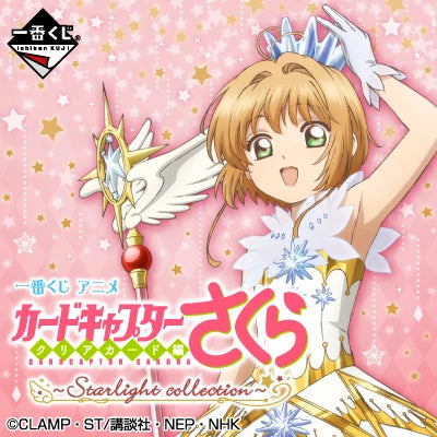 Ichiban KUJI - Cardcaptor Sakura : Clear Card - Starlight collection