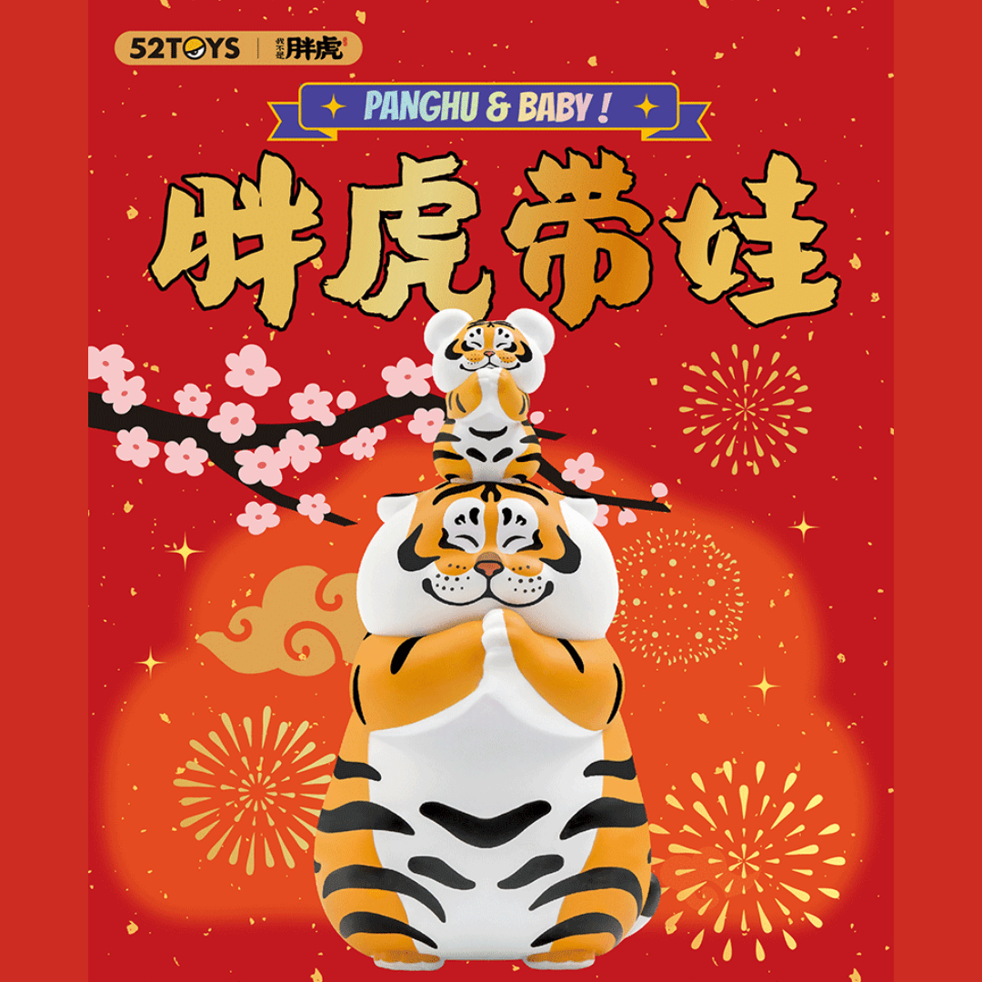 52Toys BU2MA PANGHU & BABY