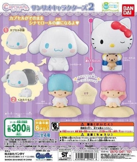 Bandai CP0077 - Capchara Sanrio Characters 2 - Complete Set