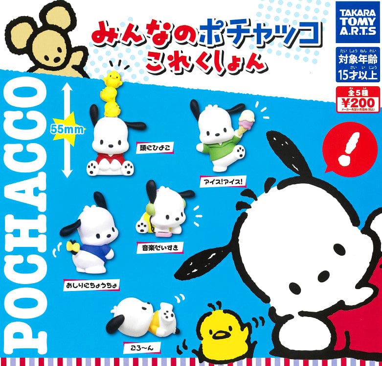 Takara Tomy A.R.T.S CP0443 - Minna no Pochacco Collection - Complete Set