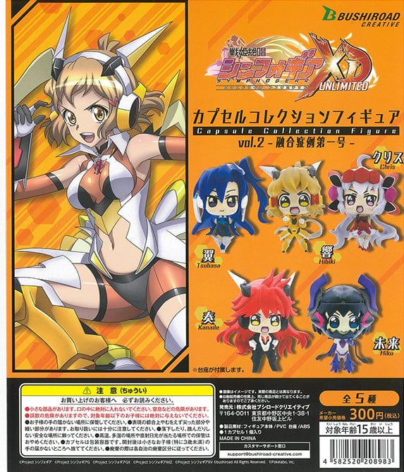 Bushiroad Creative CP1363 Senki Zessho Symphogear XD UNLIMITED Capsule Collection Figure Vol. 2 Fusion Case First