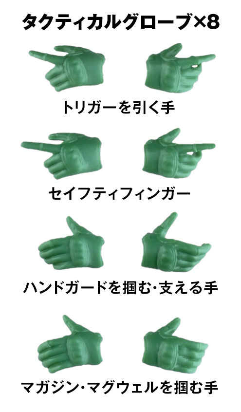 Little Armory LAOP10 Tactical Gloves SOUSAI SHOJO TEIEN GRN