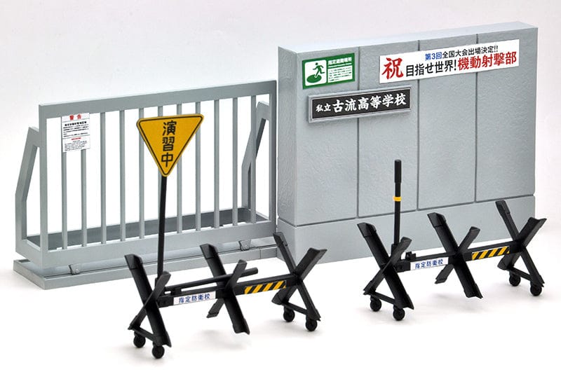 Tomytec Little Armory LD029 Defense School School Gate Concrete