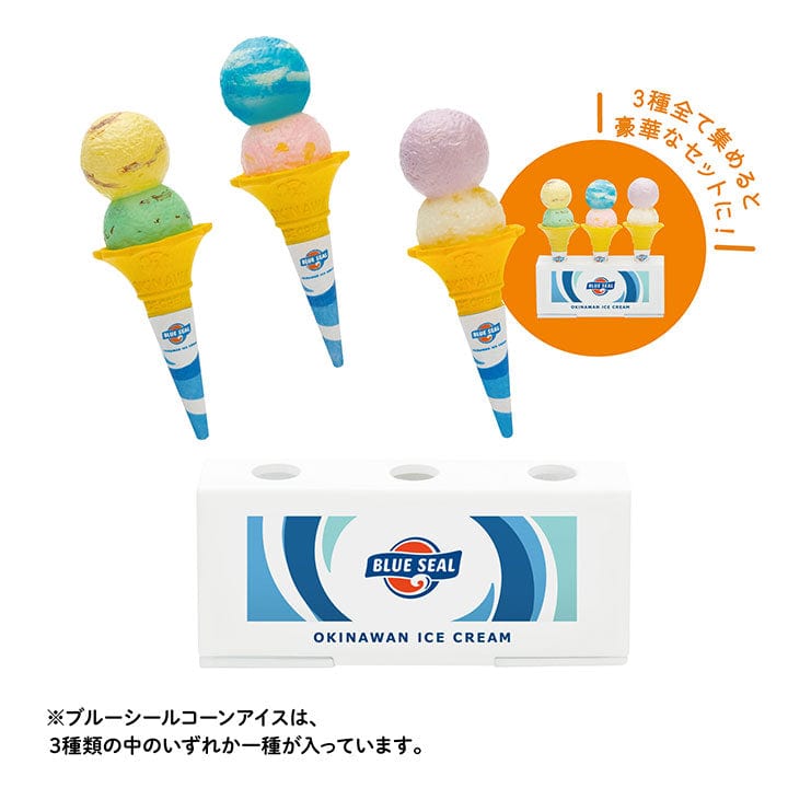 Kenelephant kenelephant Miniature Collection Blue Seal