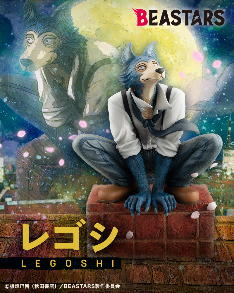 BEASTARS - LEGOSI