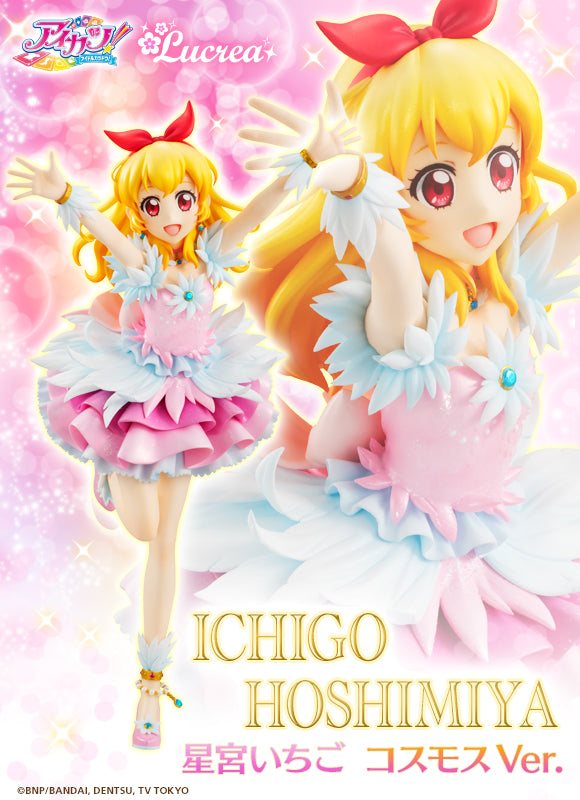 Lucrea Aikatsu! Hoshimiya Ichigo Cosmos Ver.