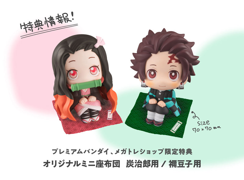 Demon Slayer Kimetsu no Yaiba Look Up Series Tanjiro Kamado & Nezuko Kamado Set ( With gift : Cushion )