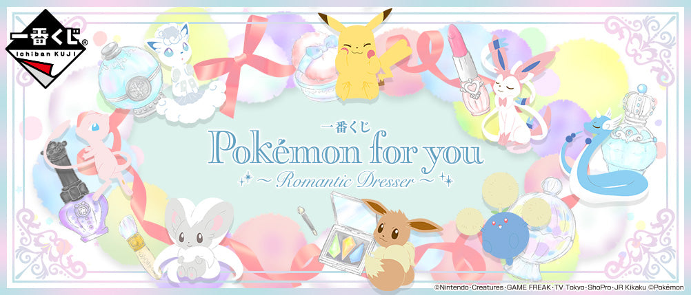 Ichiban Kuji Pokemon - Pokemon for you - Romantic Dresser (2nd-set)