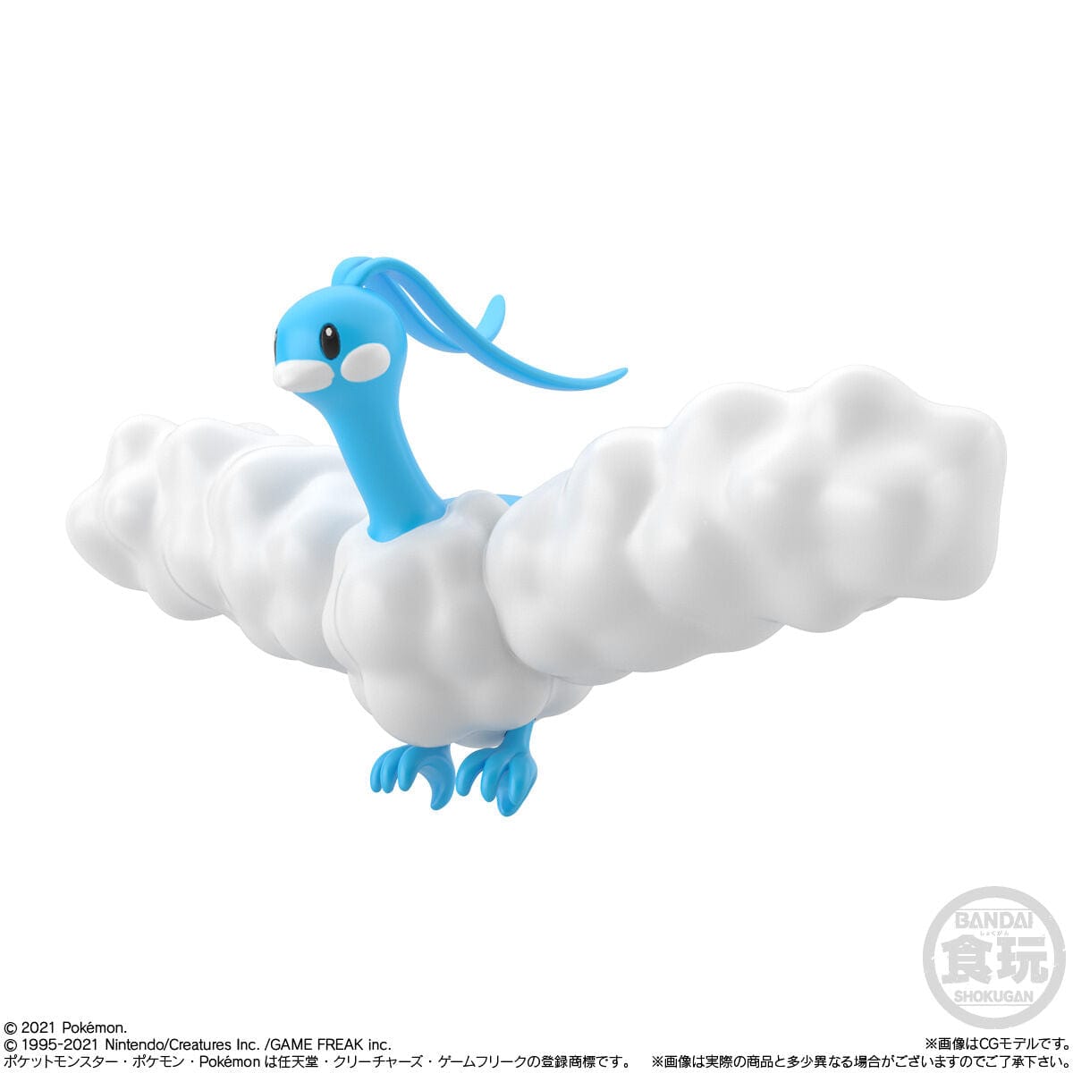 Bandai POKEMON SCALE WORLD HOENN 2