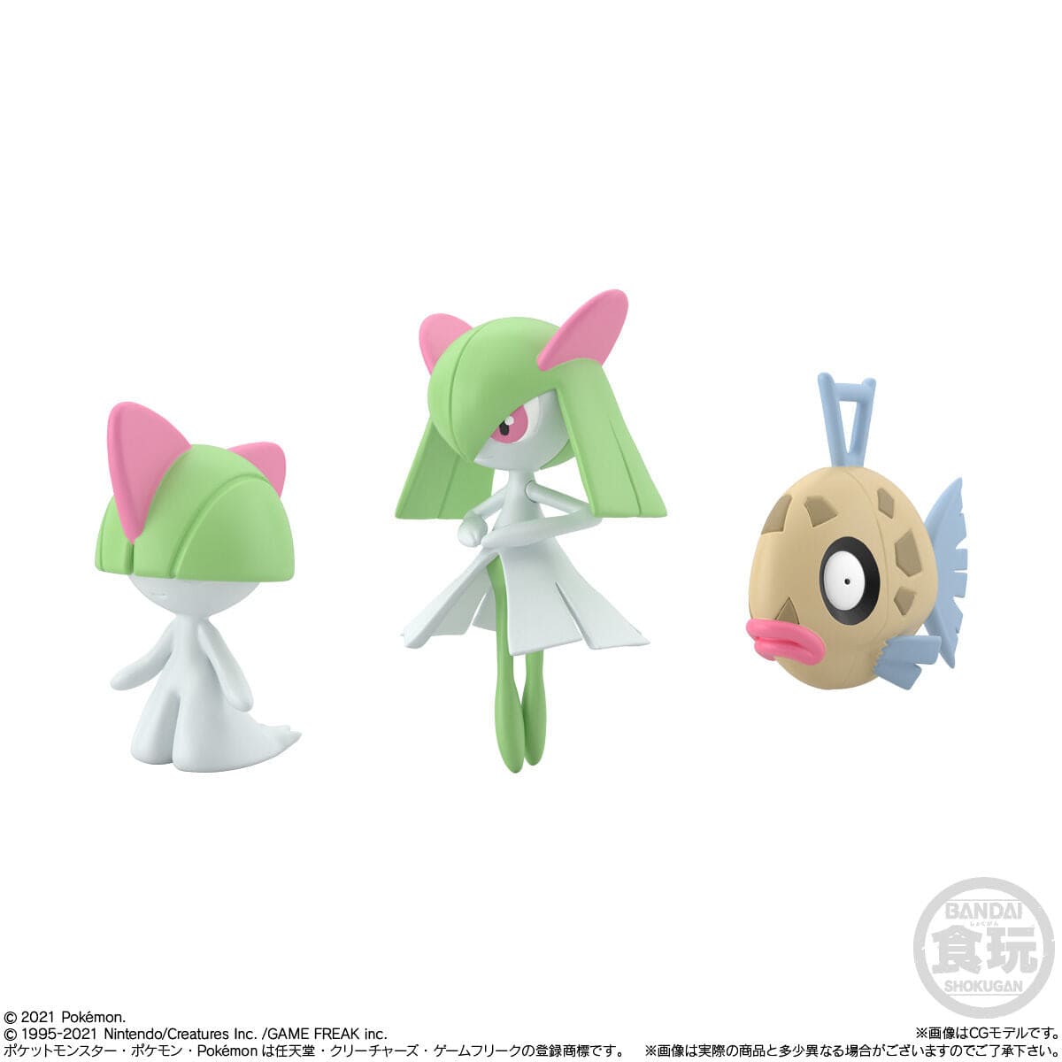 Bandai POKEMON SCALE WORLD HOENN 2