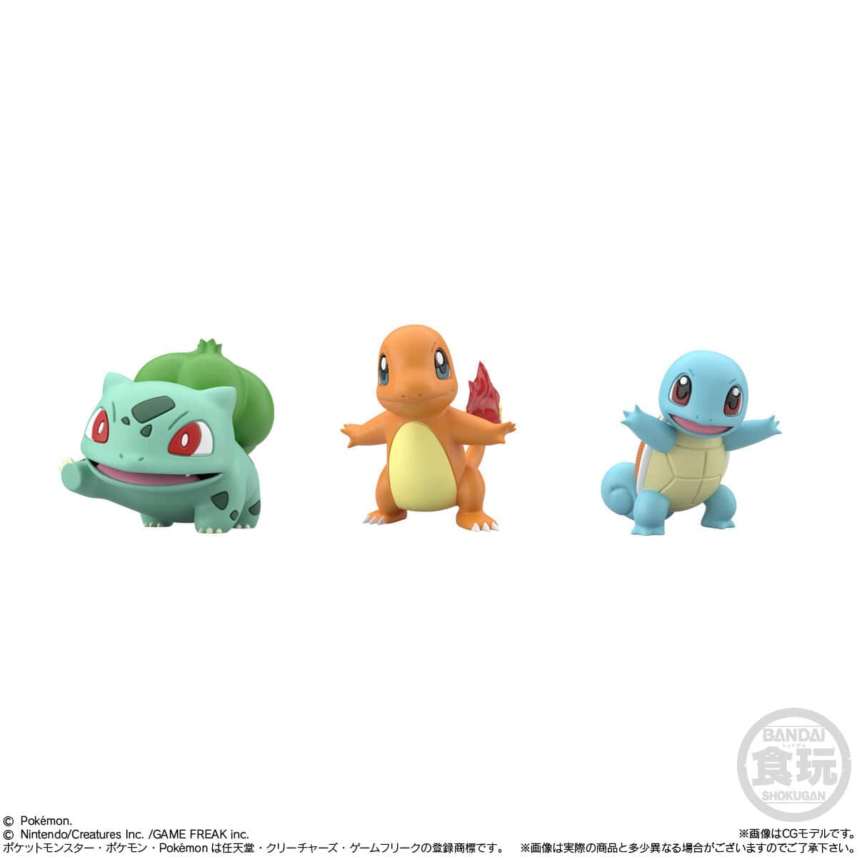 Bandai POKEMON SCALE WORLD KANTO REGION 3