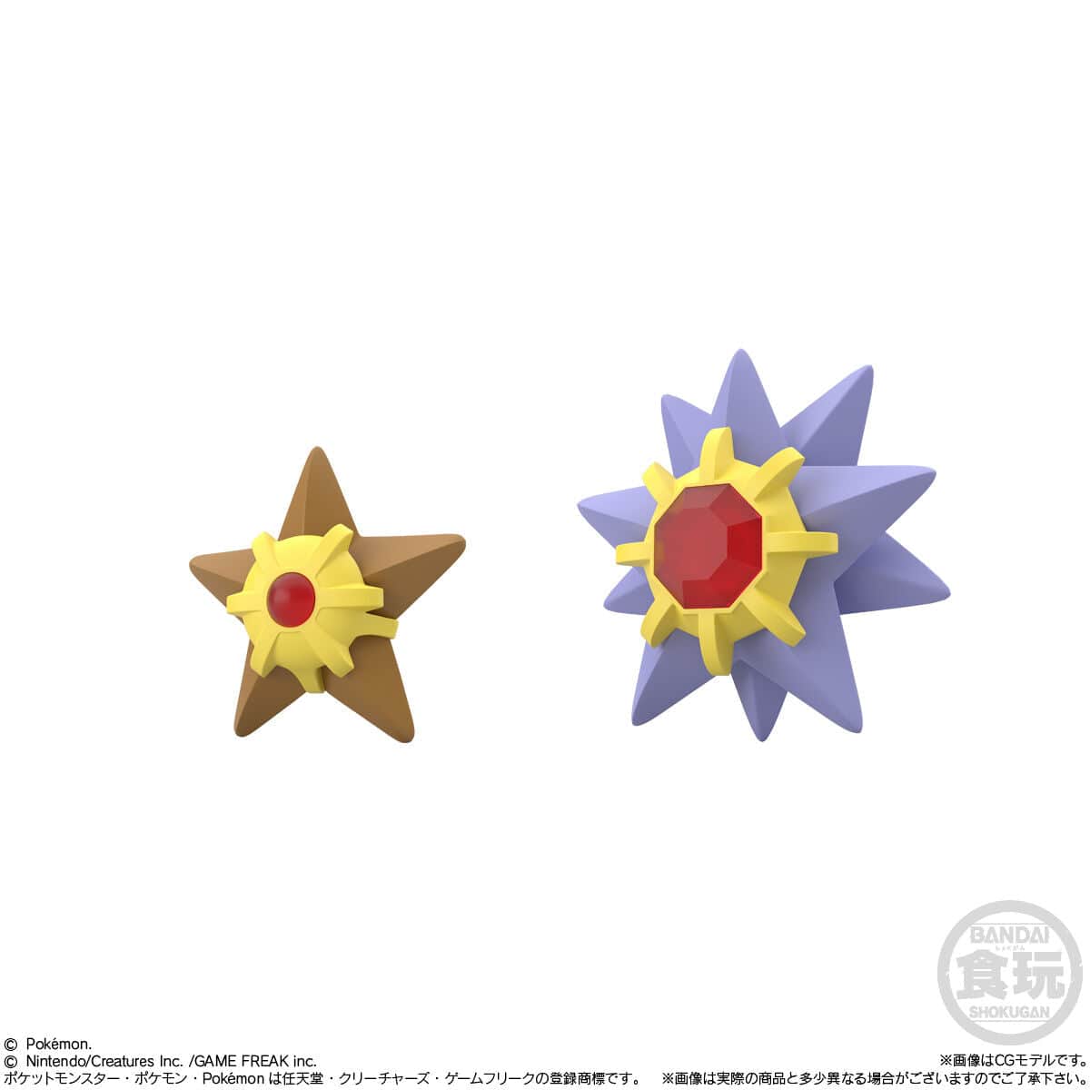 Bandai POKEMON SCALE WORLD KANTO REGION 3