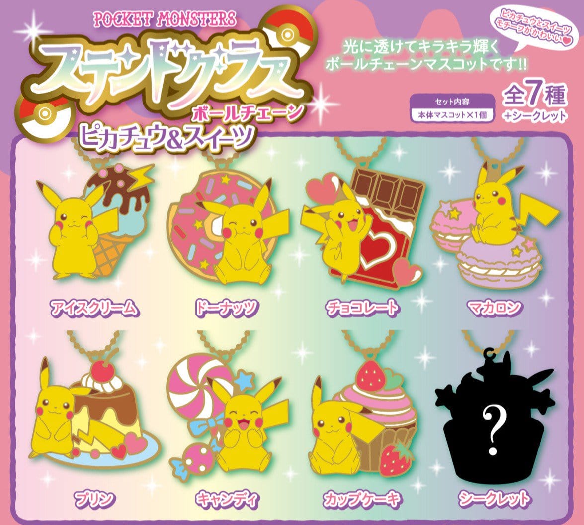 SK JAPAN Pokemon Stained Glass Ball Chain Pikachu & Sweets