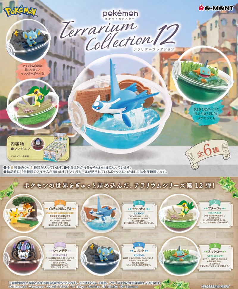 Rement Pokemon Terrarium Collection 12