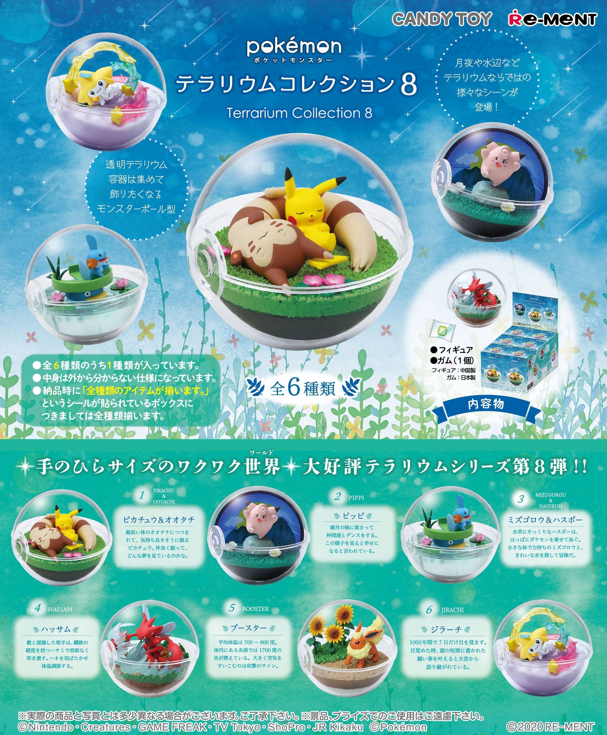 RE-MENT POKEMON : TERRARIUM COLLECTION - VOL 8