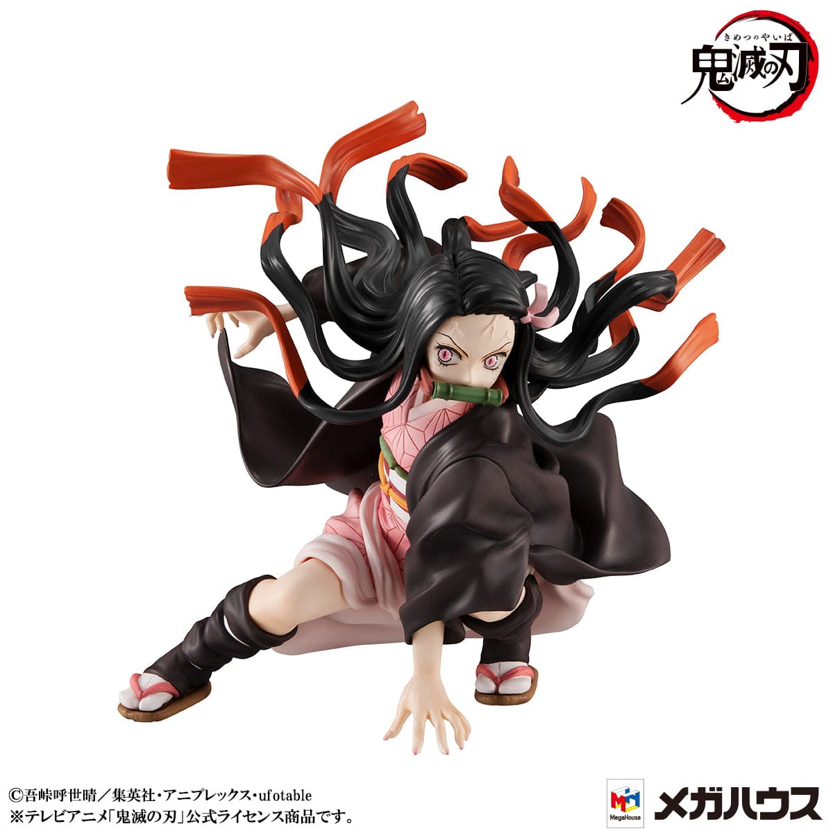 Megahouse PRECIOUS G.E.M. SERIES DEMON SLAYER Kamado Brother &amp; Sister