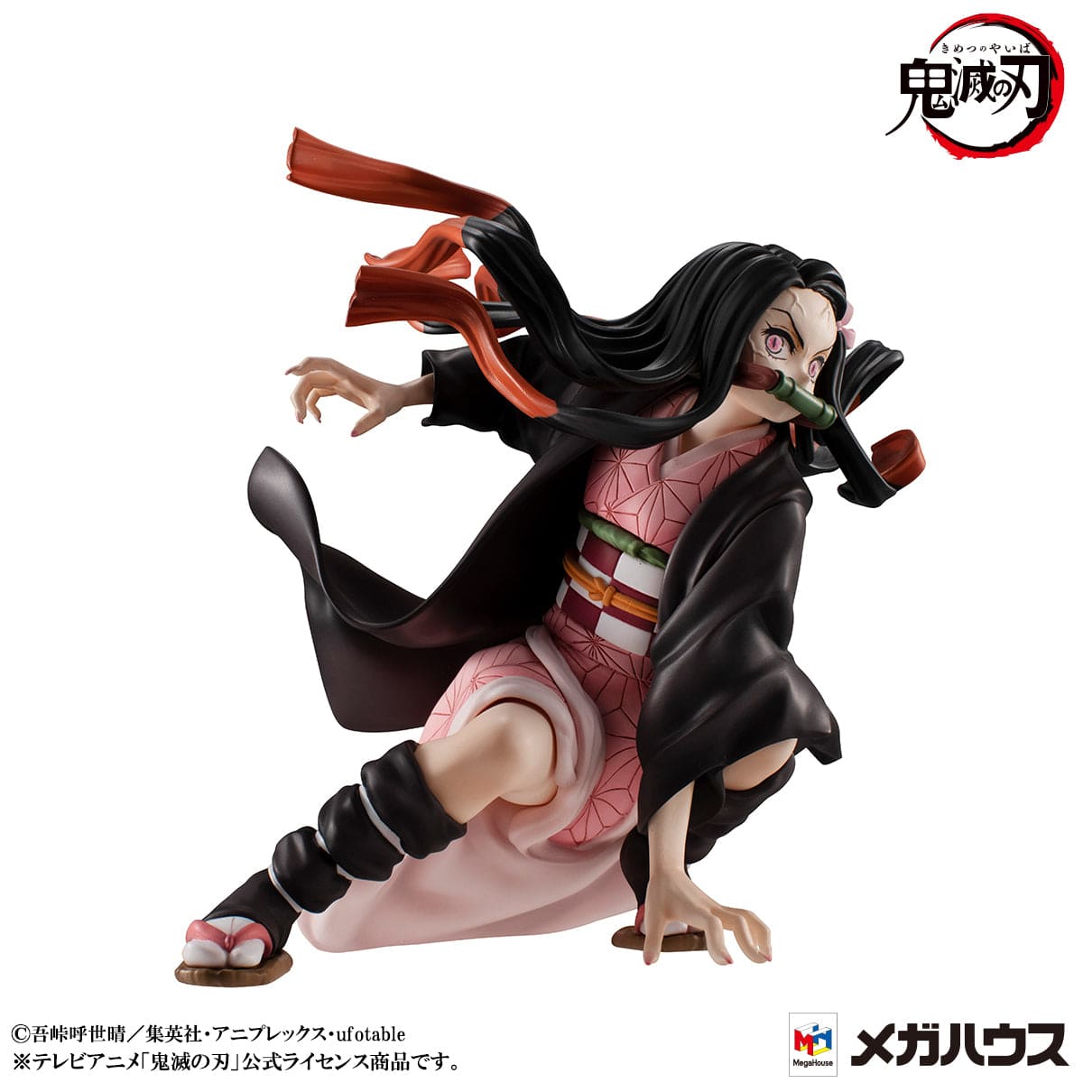 Megahouse PRECIOUS G.E.M. SERIES DEMON SLAYER Kamado Brother &amp; Sister