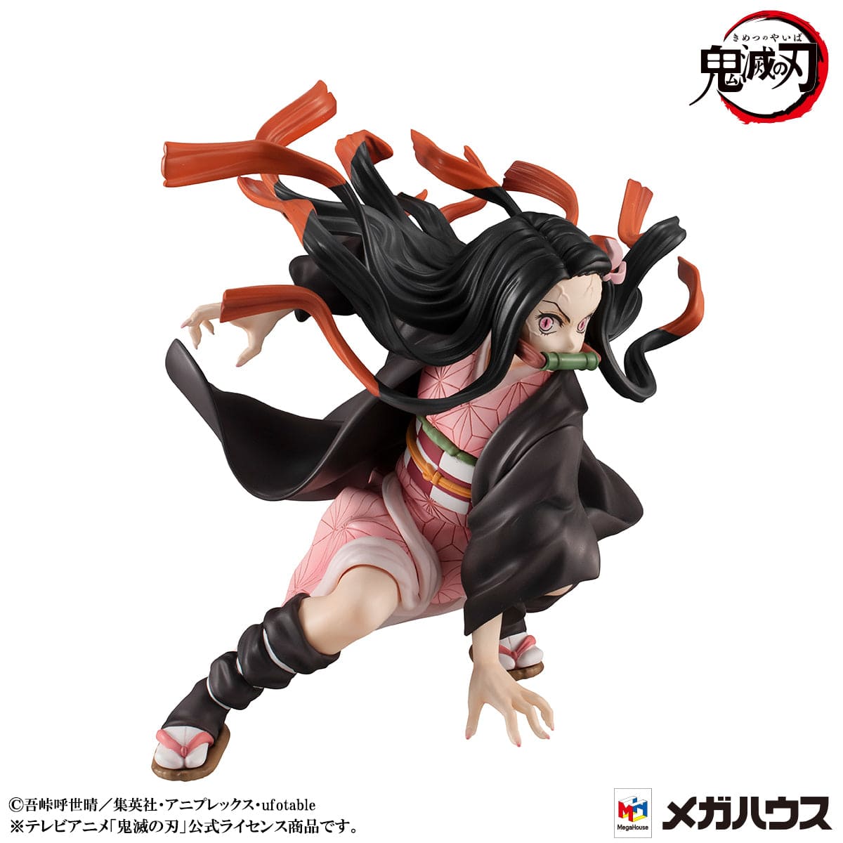 Megahouse PRECIOUS G.E.M. SERIES DEMON SLAYER Kamado Brother &amp; Sister