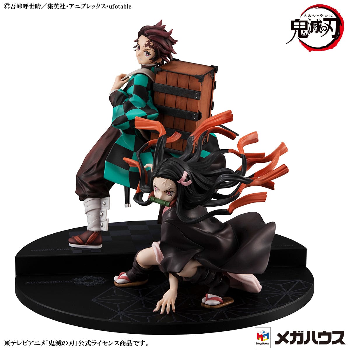 Megahouse PRECIOUS G.E.M. SERIES DEMON SLAYER Kamado Brother &amp; Sister