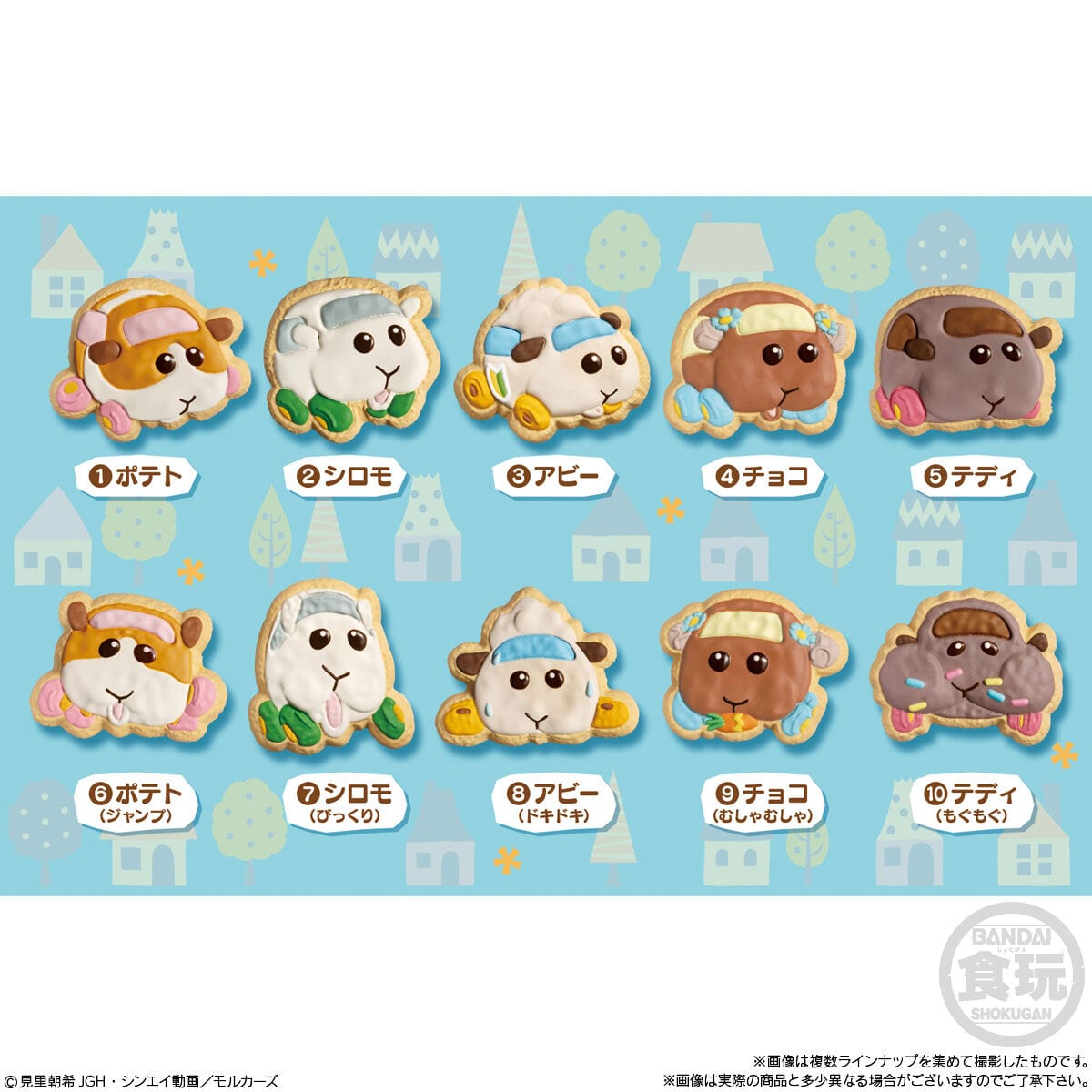 Bandai PUI PUI MOLCAR COOKIE MAGCOT