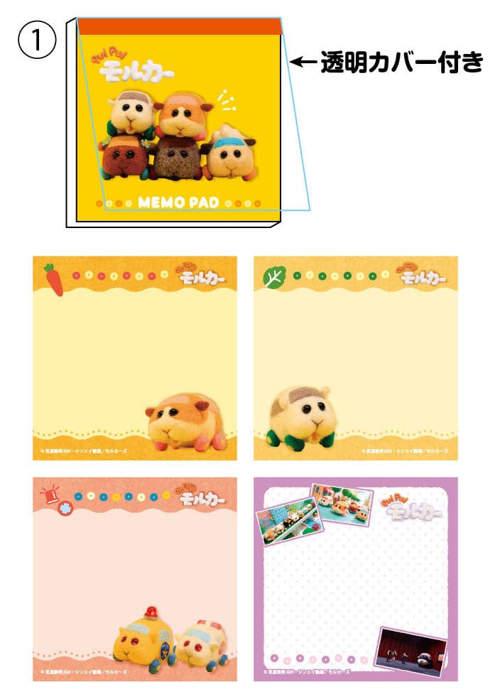 enSKY PUI PUI Molcar Memo Pad 1